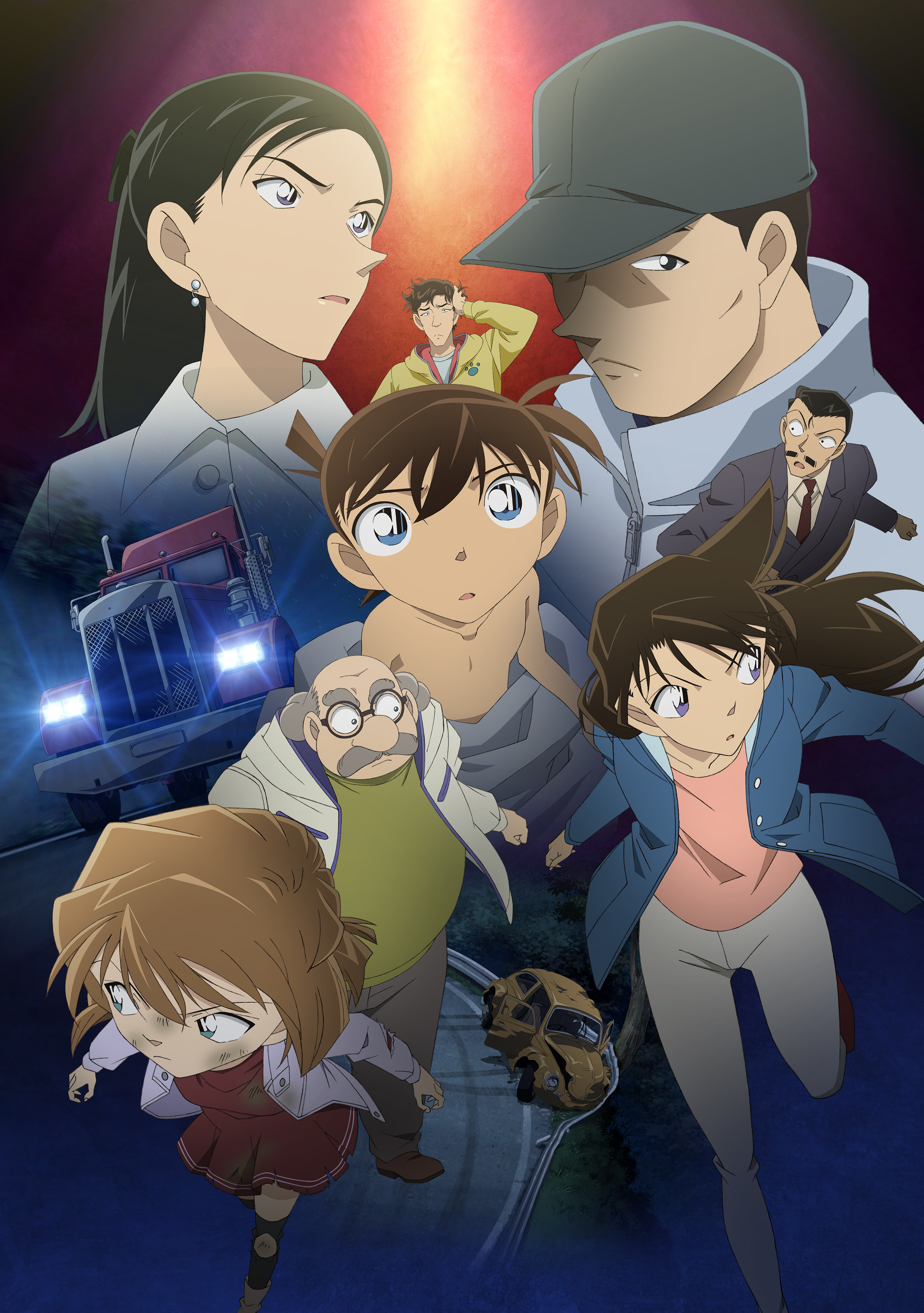 Detective Conan Missing Conan Edogawa Case His History S Worst Two Days 名探偵コナン 江戸川コナン失踪事件 史上最悪の二日間 Ytv Program Catalogue