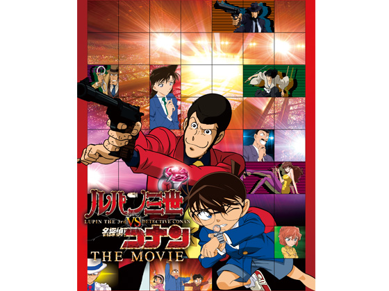 Lupin The 3rd Vs Detective Conan The Movie ルパン三世 Vs 名探偵コナン The Movie Ytv Program Catalogue